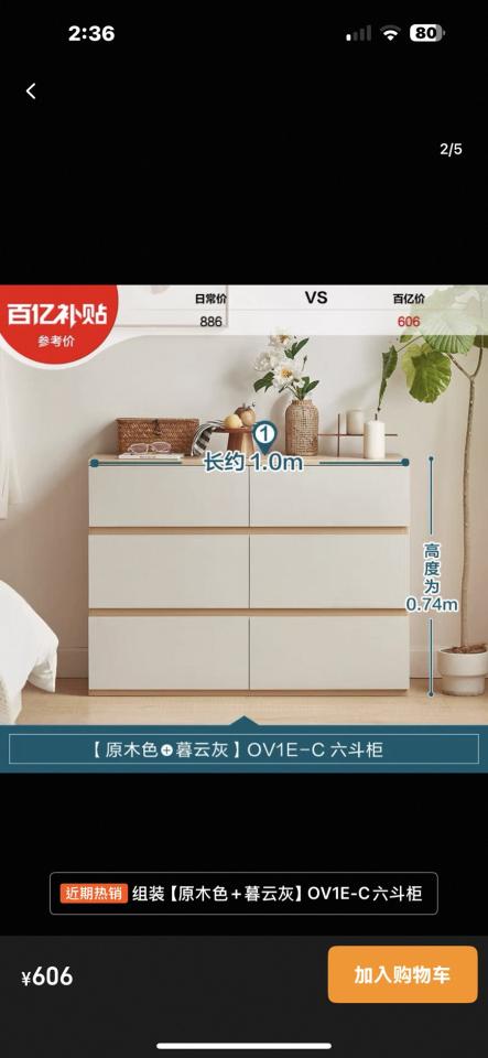 家具組裝案件圖片