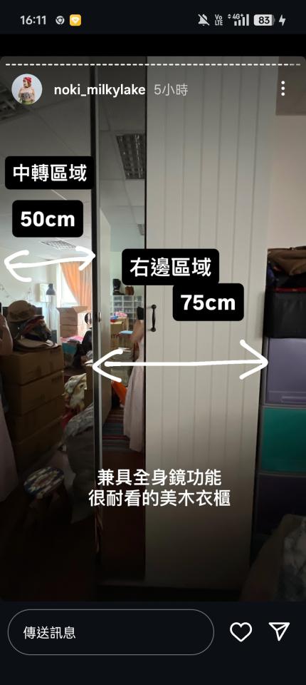 家具組裝案件圖片 家具組裝案件圖片
