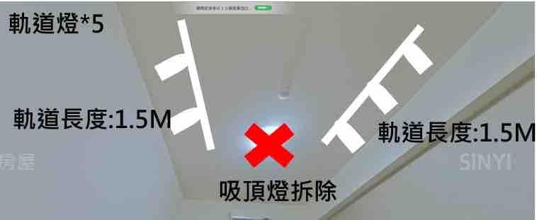燈具維修案件圖片