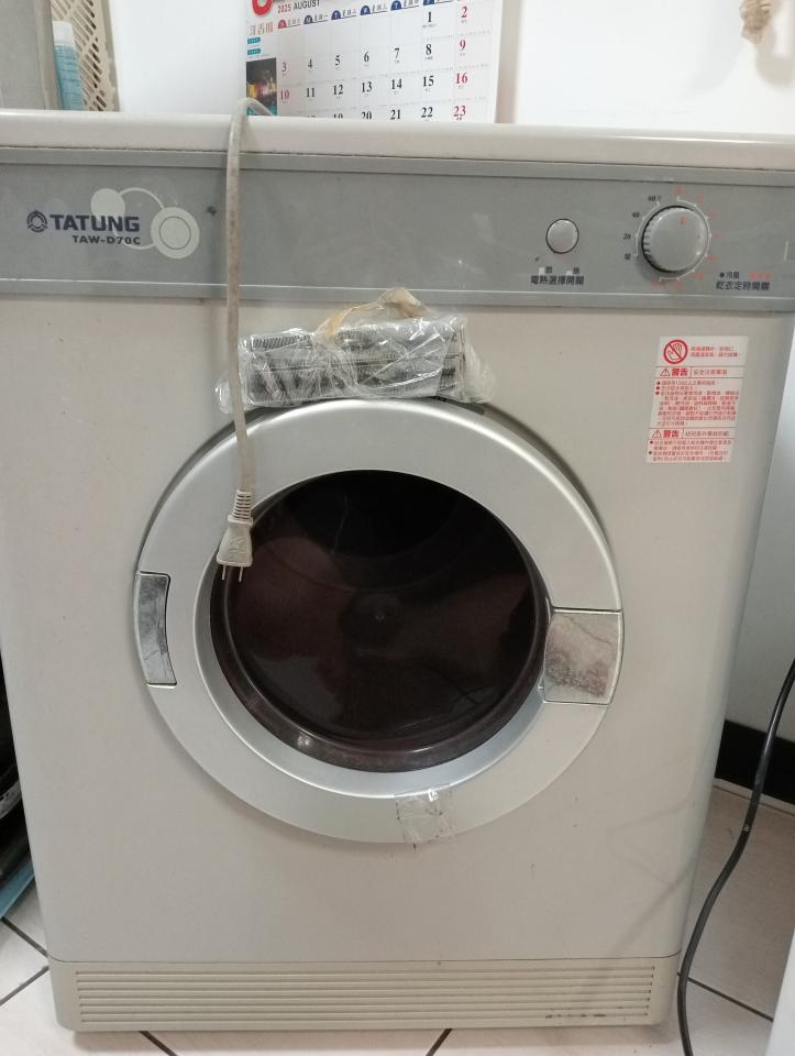 家電維修案件圖片