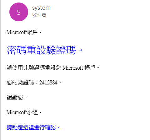 馬家晟 - 撰寫釣魚程式做為範例教導學生如何因應問題並說明邏輯過程