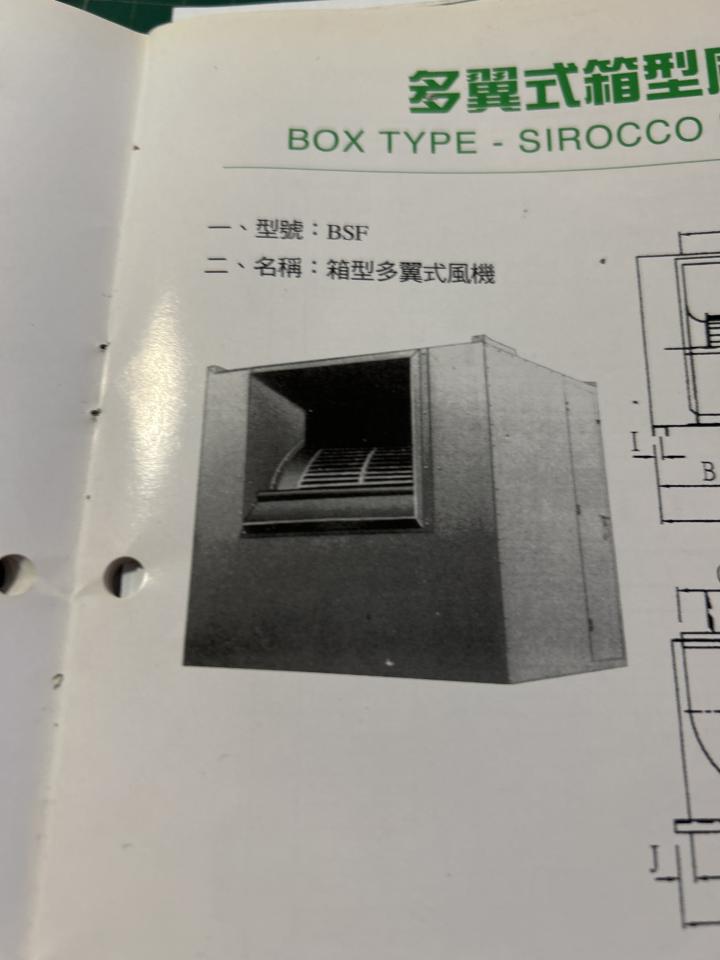 載貨運輸服務案件圖片