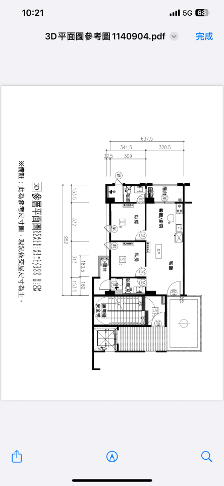 室內設計案件圖片