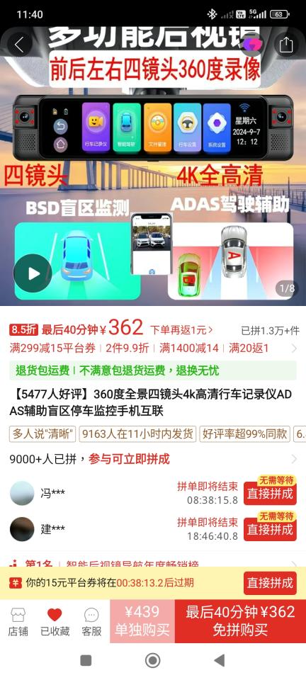 行車記錄器安裝案件圖片 行車記錄器安裝案件圖片