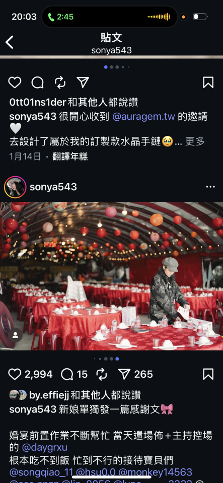 婚禮佈置案件圖片