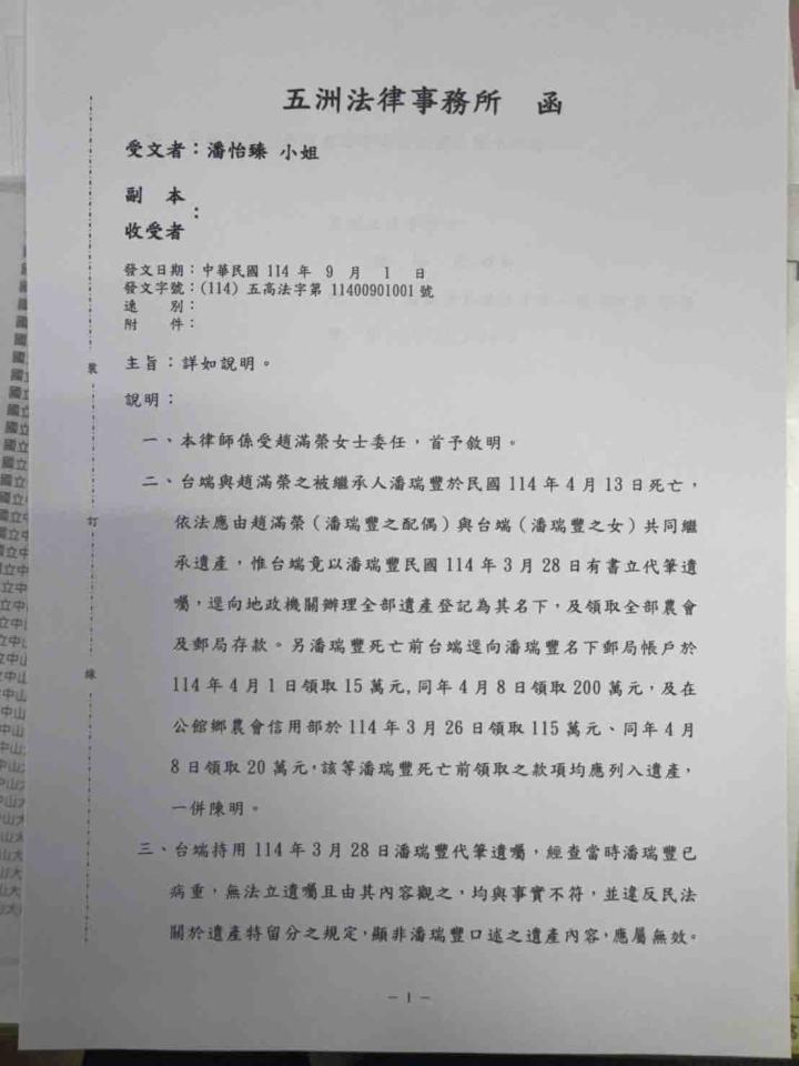 民事糾紛處理案件圖片