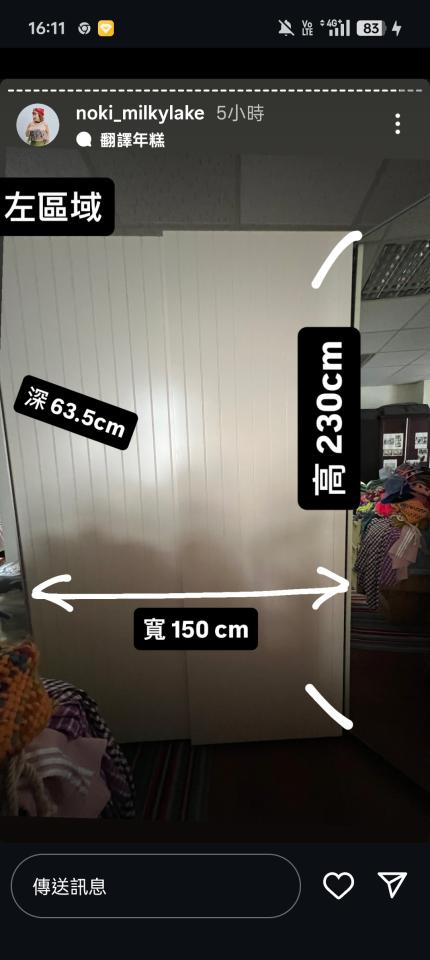 家具組裝案件圖片 家具組裝案件圖片