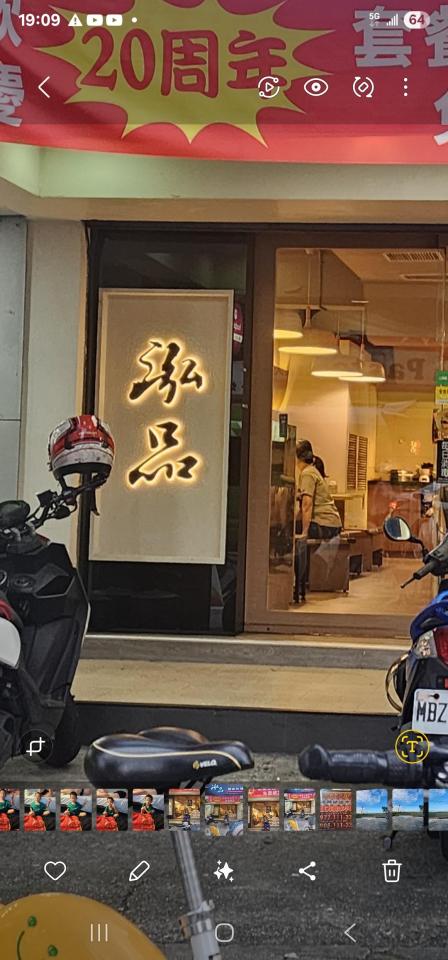 招牌製作案件圖片