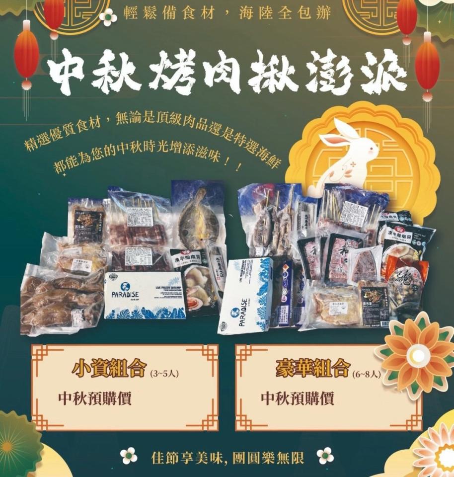 海報設計案件圖片