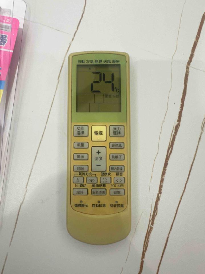 冷氣維修保養案件圖片