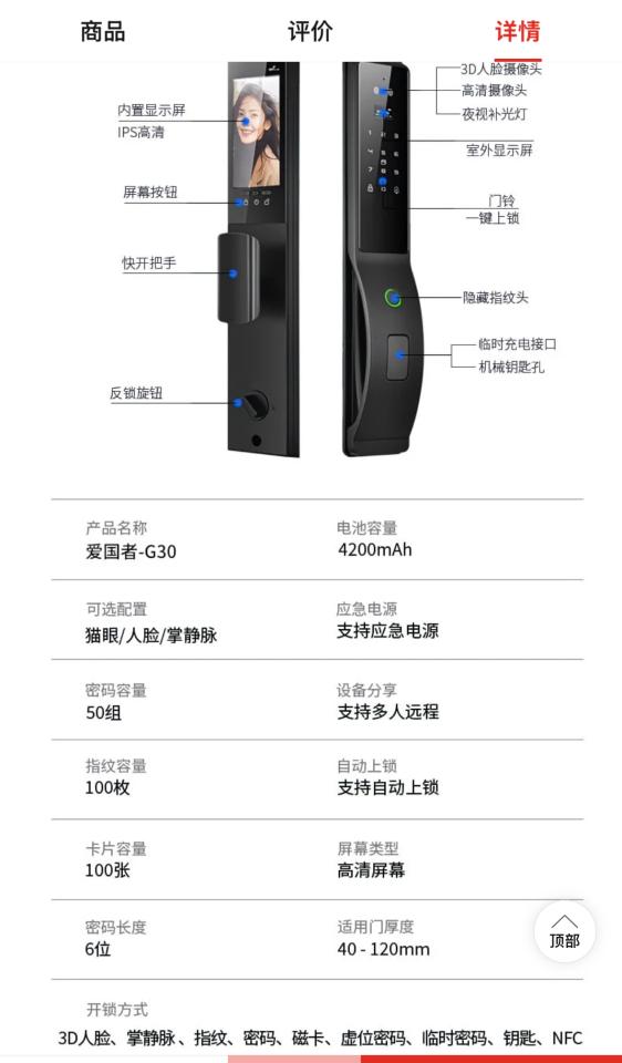 鎖匠案件圖片