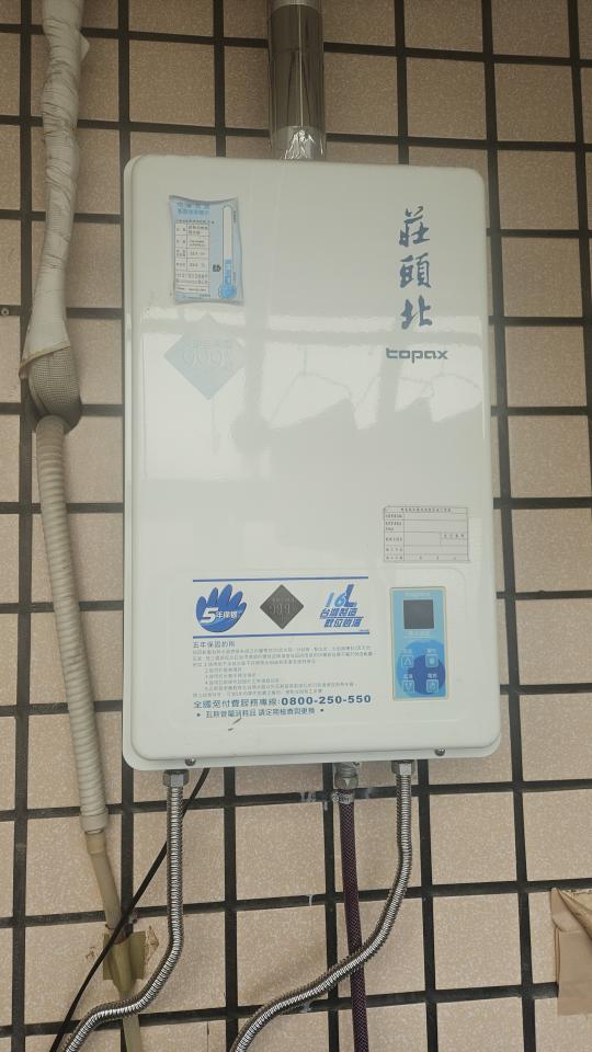 熱水器清洗案件圖片 熱水器清洗案件圖片