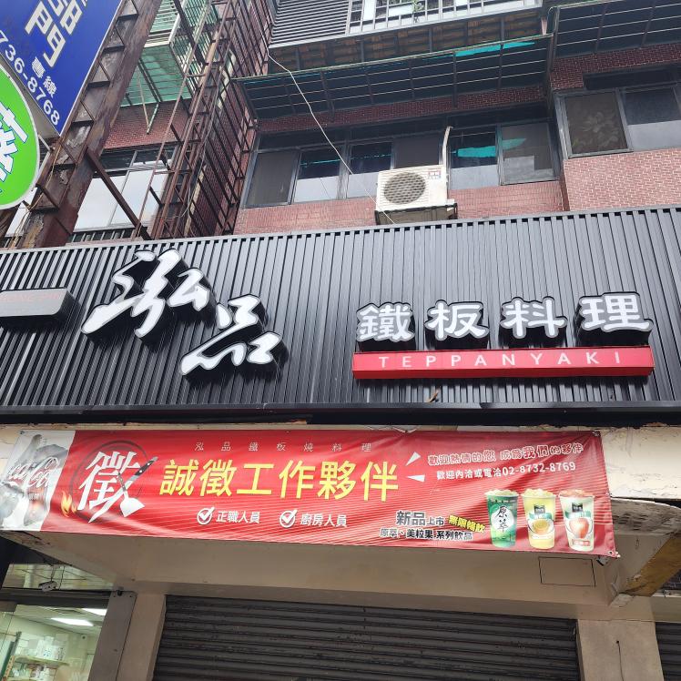 招牌製作案件圖片