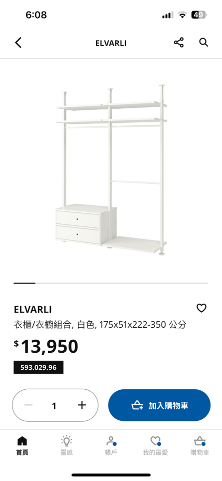 家具組裝案件圖片 家具組裝案件圖片