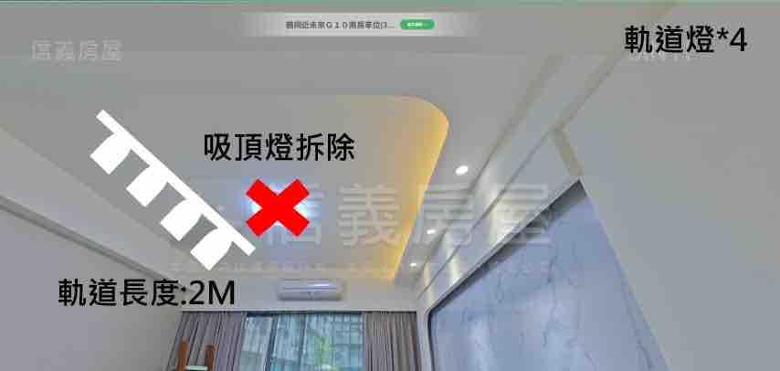 燈具維修案件圖片