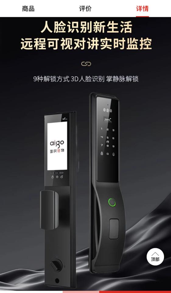 鎖匠案件圖片