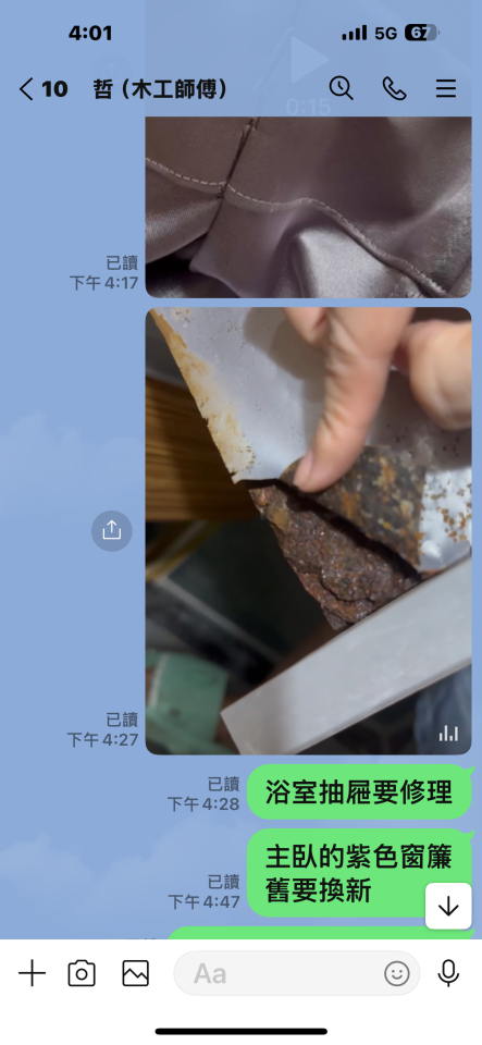 木工施工案件圖片