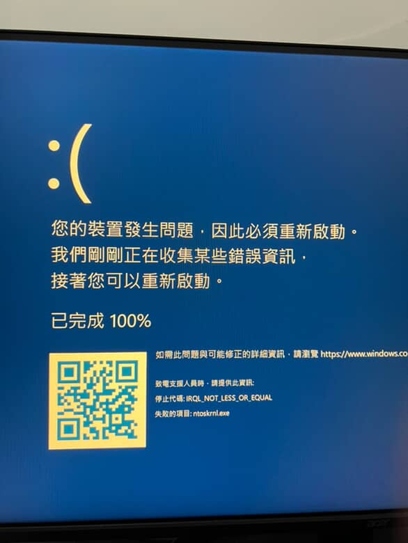 電腦維修案件圖片