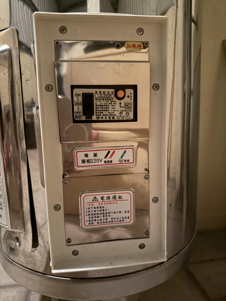 熱水器維修案件圖片
