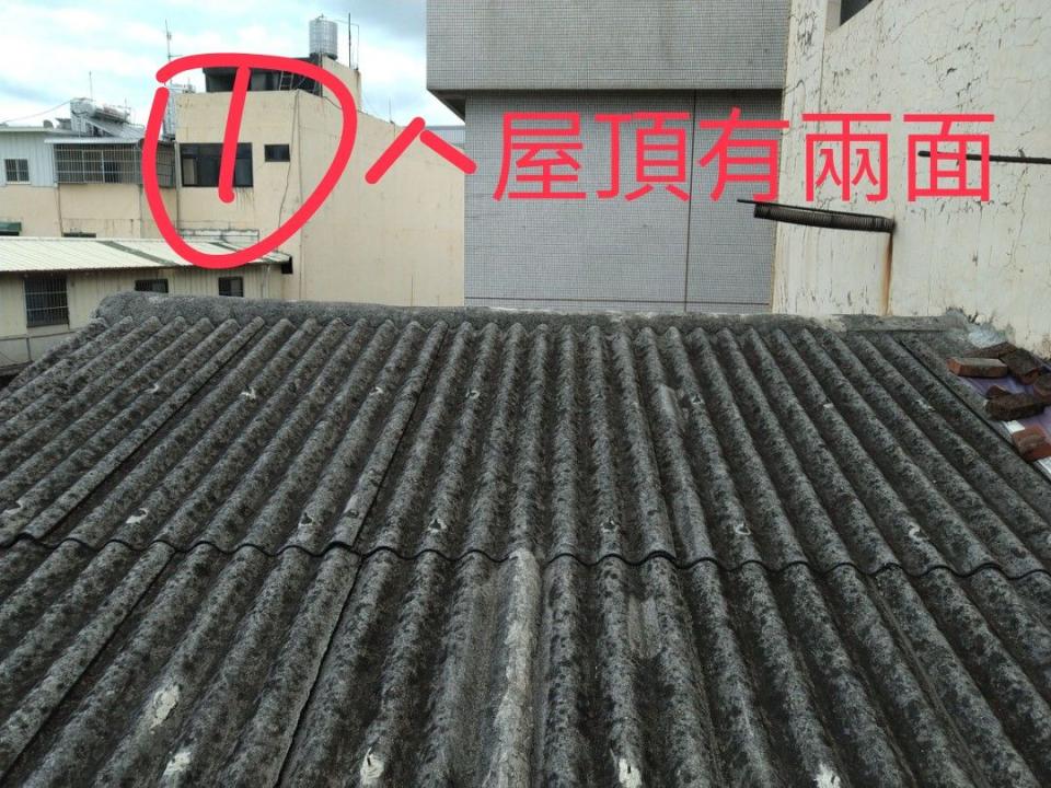 屋頂防水案件圖片 屋頂防水案件圖片