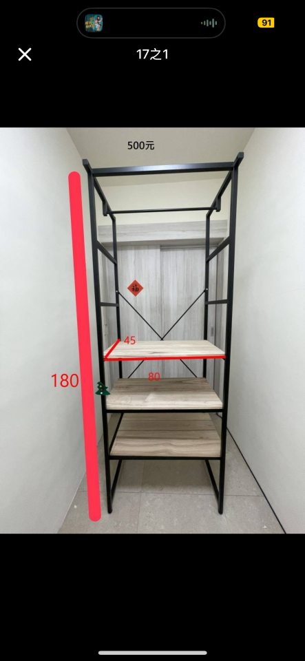 家具搬運案件圖片