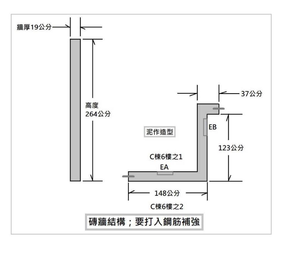 泥作/水泥施工案件圖片 泥作/水泥施工案件圖片