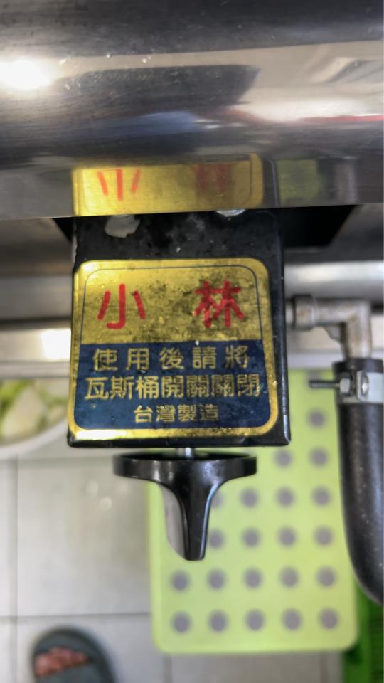 瓦斯爐安裝維修案件圖片 瓦斯爐安裝維修案件圖片