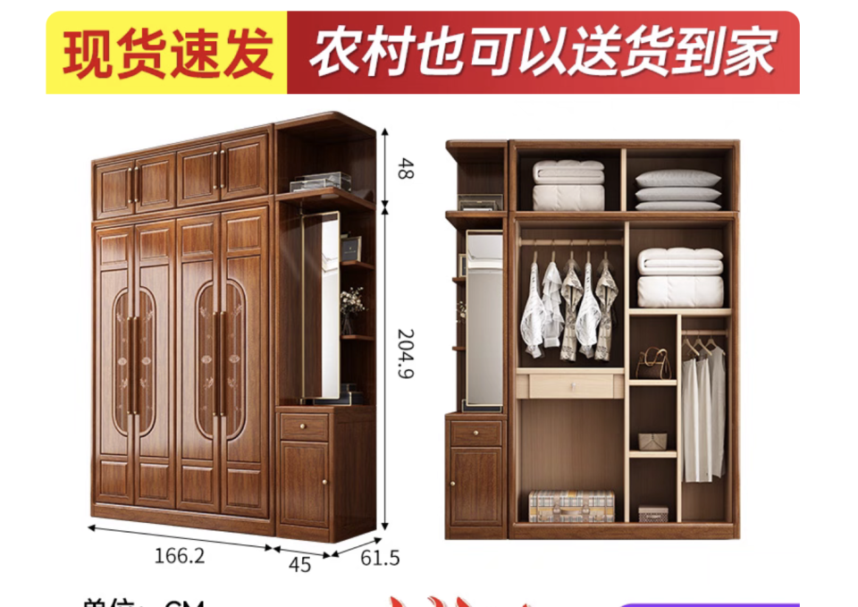 家具組裝案件圖片