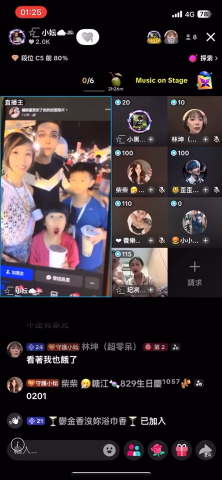 民事糾紛處理案件圖片