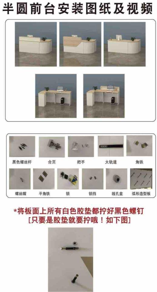 家具組裝案件圖片 家具組裝案件圖片