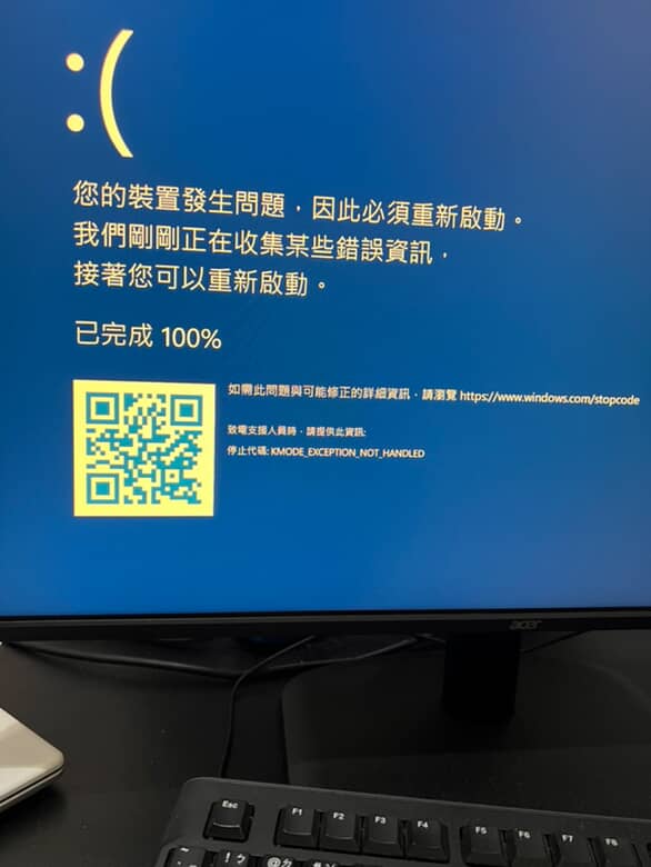 電腦維修案件圖片