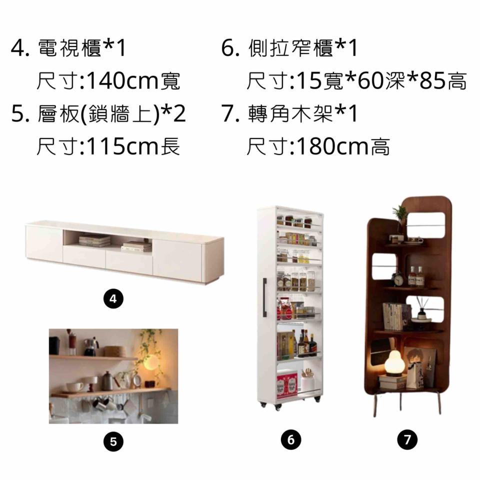 家具組裝案件圖片