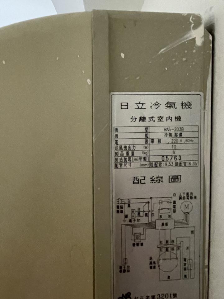 冷氣維修保養案件圖片