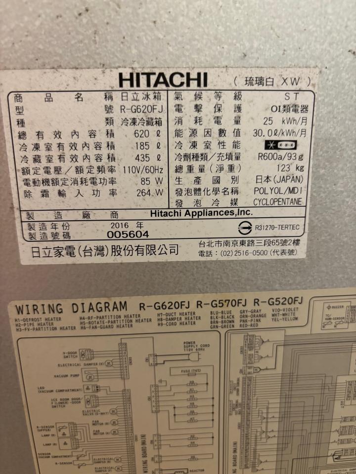 冰箱維修案件圖片