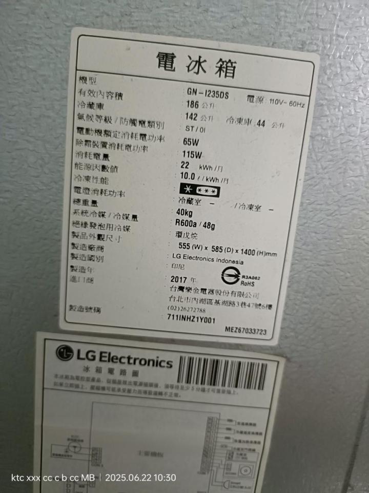 冰箱維修案件圖片 冰箱維修案件圖片