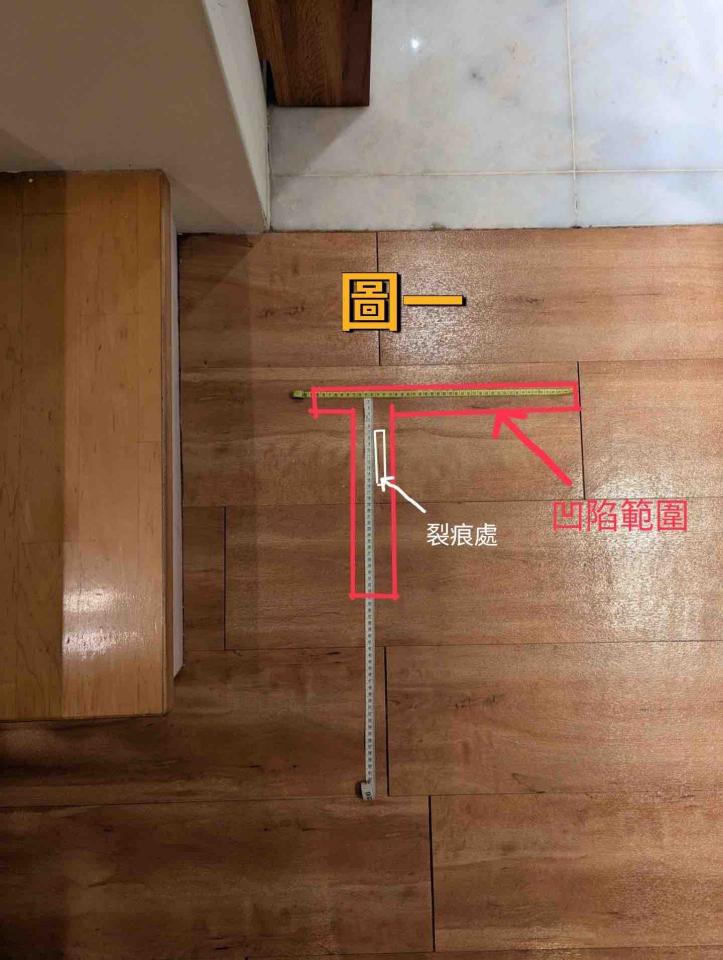 地板施工案件圖片 地板施工案件圖片