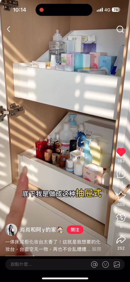 系統櫃訂製案件圖片