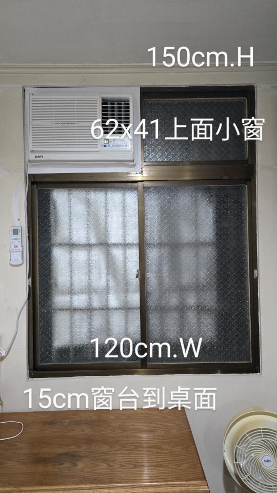 窗簾安裝維修案件圖片 窗簾安裝維修案件圖片