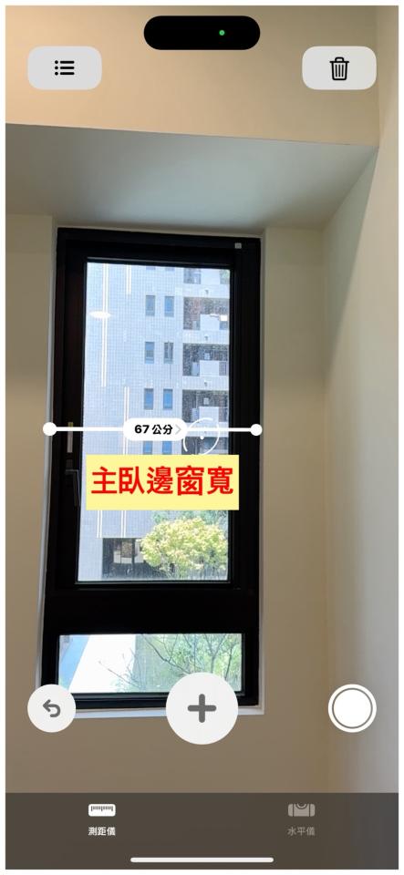 窗簾安裝維修案件圖片 窗簾安裝維修案件圖片