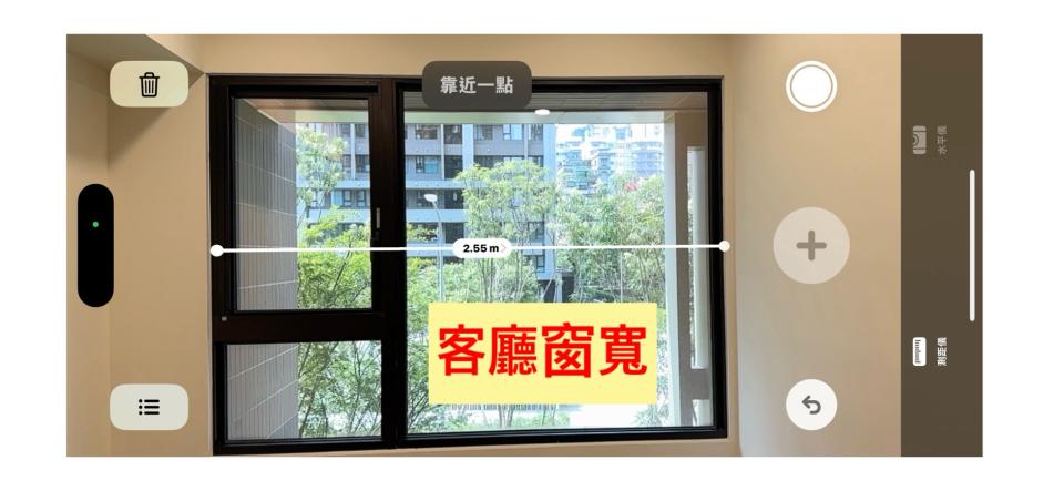 窗簾安裝維修案件圖片 窗簾安裝維修案件圖片
