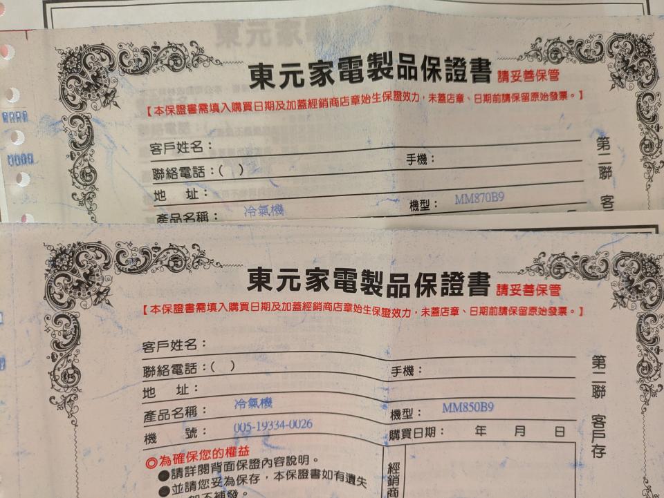 冷氣維修保養案件圖片 冷氣維修保養案件圖片