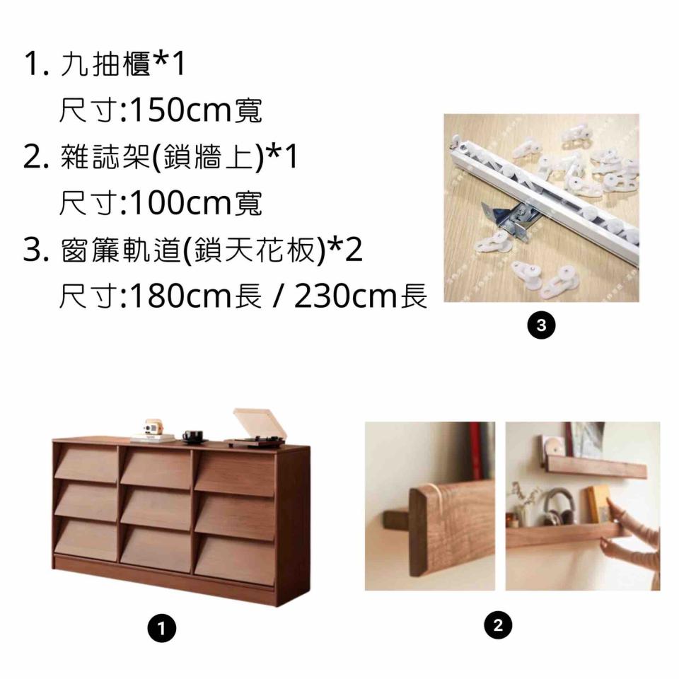 家具組裝案件圖片