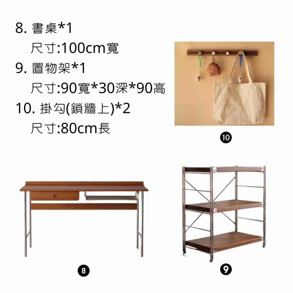 家具組裝案件圖片