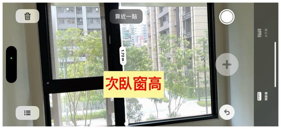 窗簾安裝維修案件圖片 窗簾安裝維修案件圖片