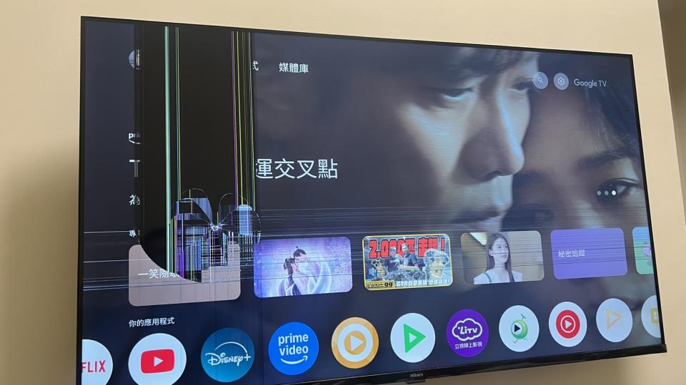 家電維修案件圖片