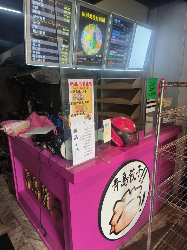 拆除工程案件圖片