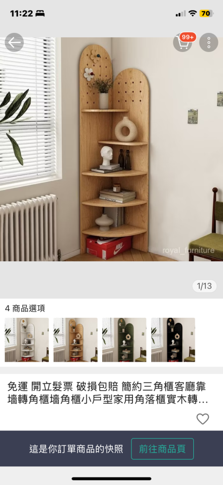 家具組裝案件圖片