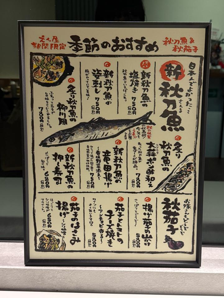 菜單設計案件圖片 菜單設計案件圖片