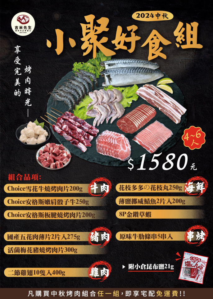 美編設計案件圖片