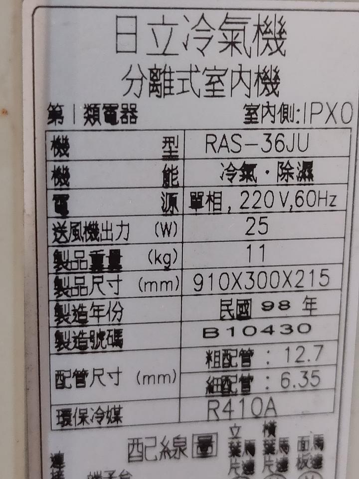冷氣維修保養案件圖片 冷氣維修保養案件圖片